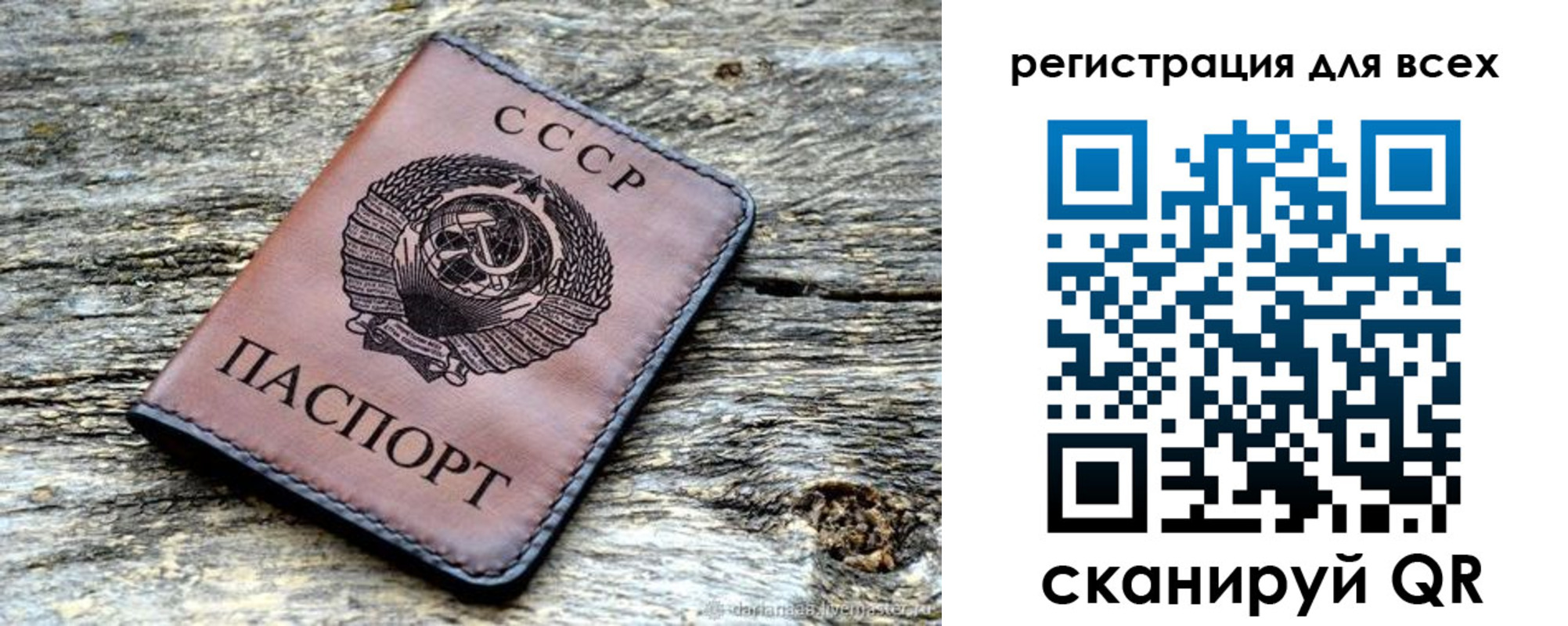 где прописаться в Семёнове